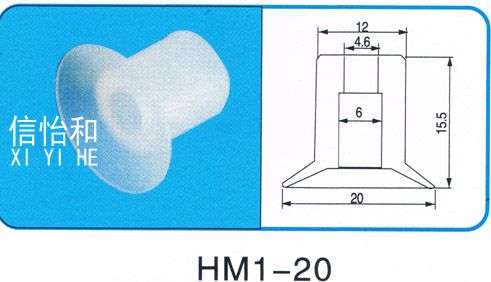 HM1-20