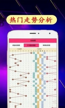 86949澳彩网免费资料