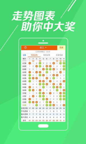 澳彩图库资料库最晚几点报码