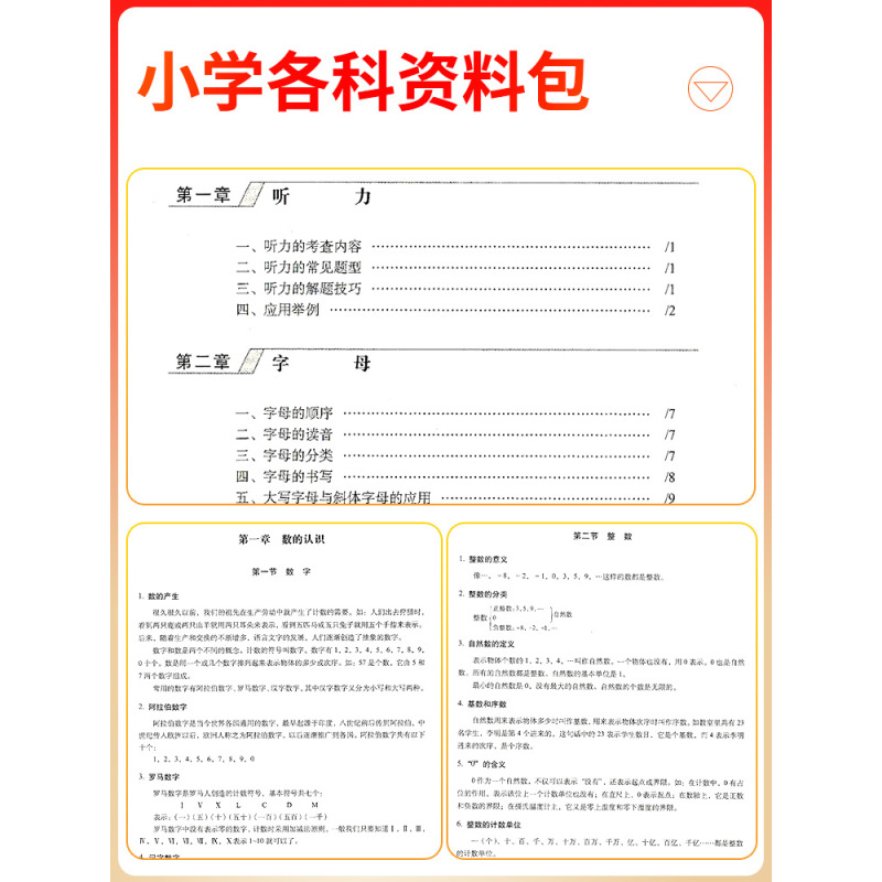 正版资料书在哪买（资料书正版与盗版的区别）