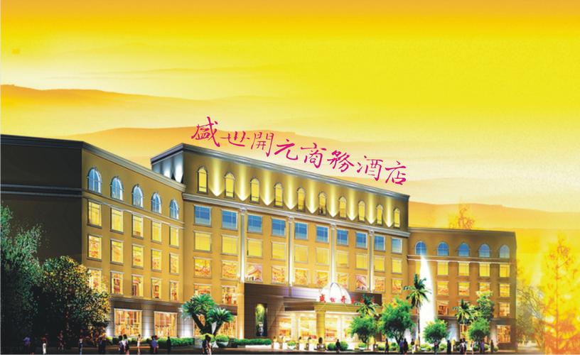 企业投资2亿开酒店