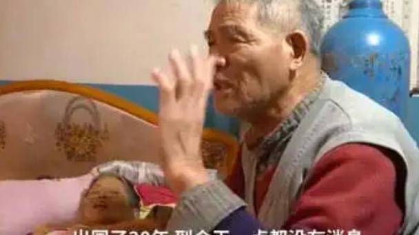 失联20年后起诉子女