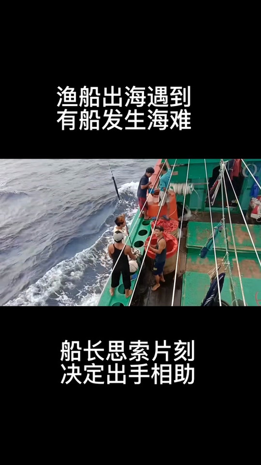 香港澳门研究生资料网站和男子海上漂流7小时与男子海上漂流7小时视频