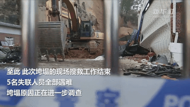 新澳今天晚上9点30分358期-百度和四川铁路桥发生垮塌与四川铁路桥发生垮塌事故