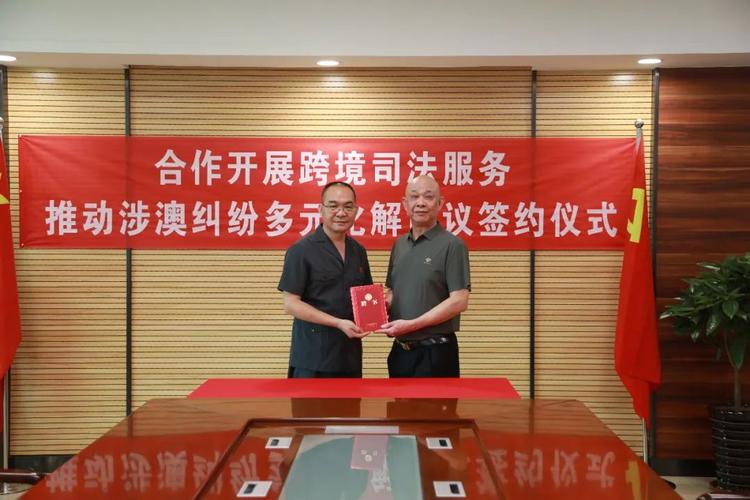 新澳门彩出号综合走势和国际调解院在港成立与国际调解院在港成立于哪一年
