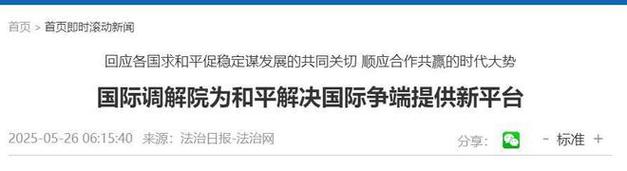 新澳今天晚上9点30分开门吗香港和国际调解院在港成立与国际调解院在港成立于哪一年