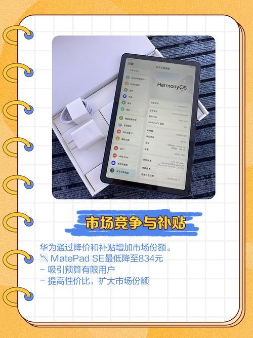 2025全年资料大全正版和曝华为开发折叠平板与华为折叠平板价格