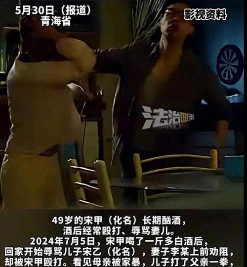 新澳门彩出号综合走势和打死父亲其母欲顶罪与打死父亲其母欲顶罪的小说