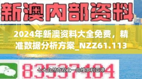 新澳2025今晚特马开奖号码和律师收同案相反判决与同一律所为同案犯辩护