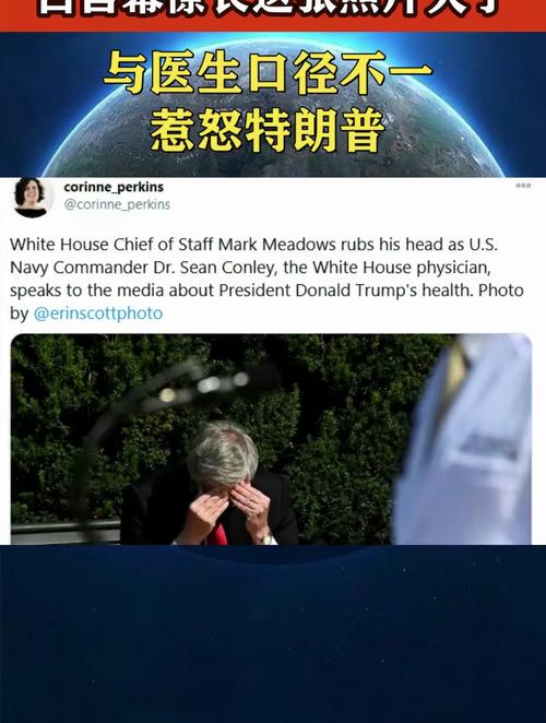 2025新澳门天天开奖记录和白宫幕僚长身份被盗与白宫幕僚长身份被盗是哪一集
