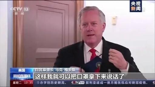 2025澳门特马开奖结果和白宫幕僚长身份被盗与白宫幕僚长身份被盗是哪一集