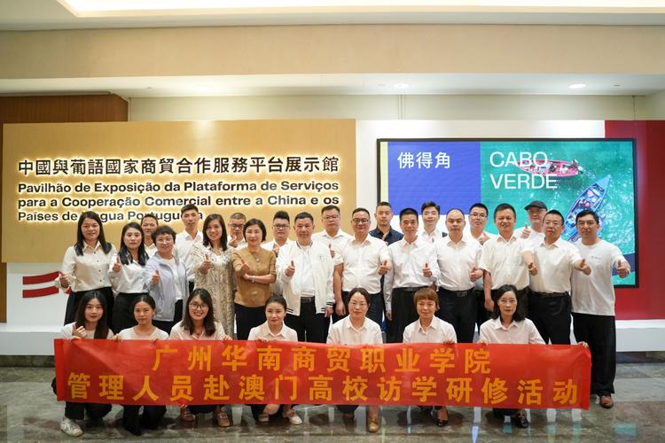 新澳门历史开奖记录查询表和清华成立四个新学院与清华成立四个新学院的时间