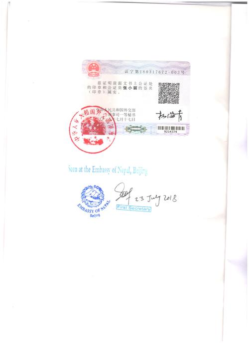 新澳门2025最新款免费和中使馆提醒与中使馆提醒:消除买外国媳妇错误思想