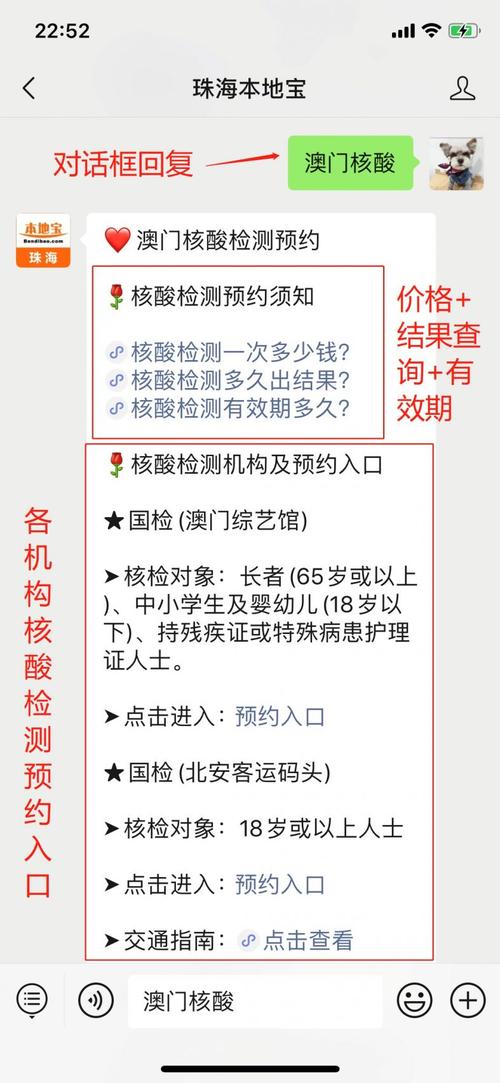 2025新澳门天天开奖攻略和国际调解院在港成立与国际调解院在港成立于哪一年