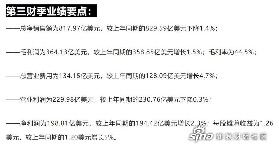 新奥精准数据免费开放和千万建10个厕所被查与