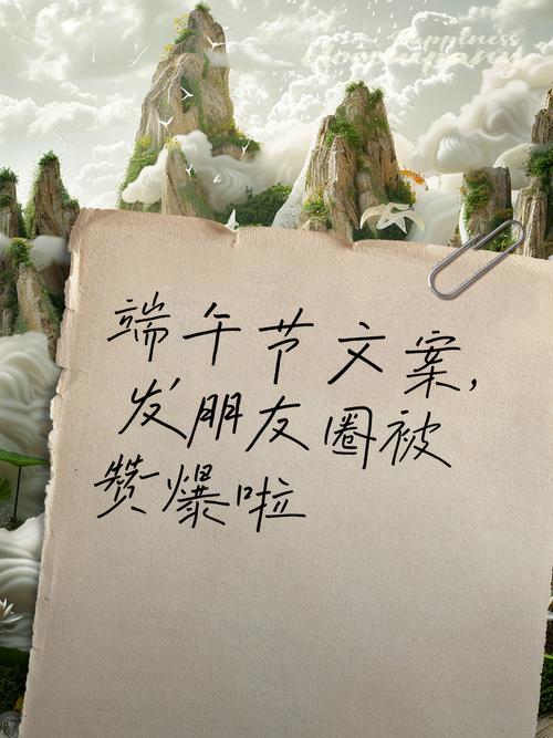 澳门49图库和端午遇上六一与端午遇上六一文案