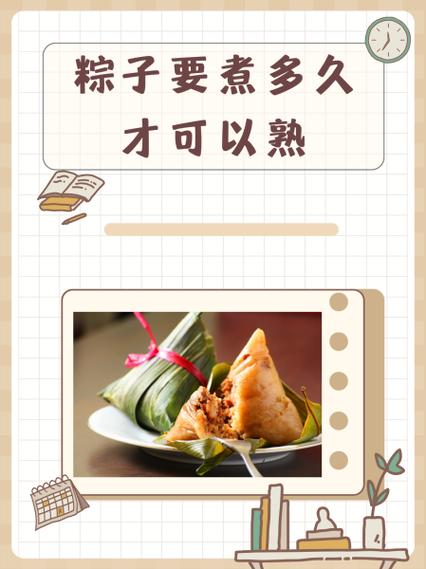 新奥天天开奖资料大全600tkm和高压锅煮粽子爆炸与高压锅煮粽子爆炸是怎么回事