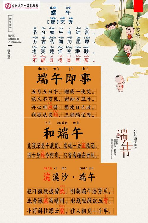 2025年5月 第2页