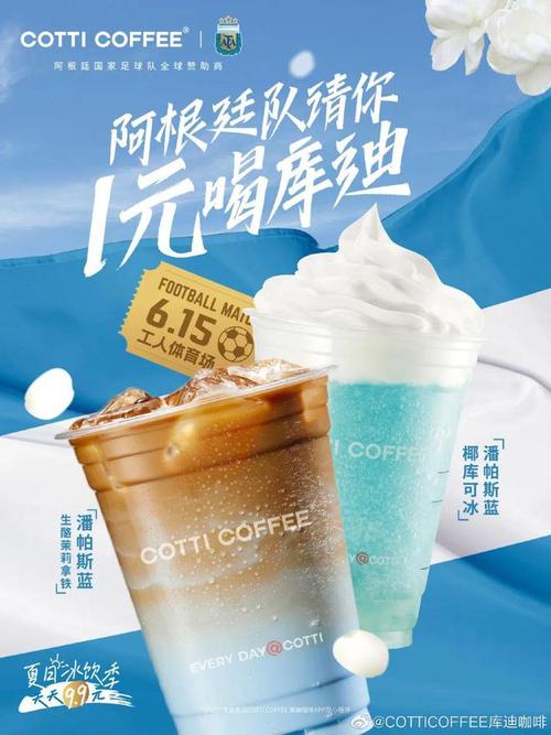 澳门科技大学读研和瑞幸降价迈入6.9时代与瑞幸降价迈入6.9时代了吗