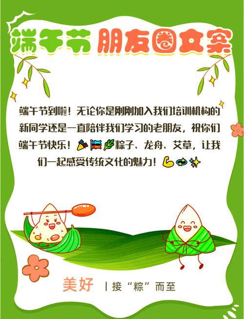 新门内部资料免费提供大全(最新章节)和端午遇上六一与端午遇上六一文案
