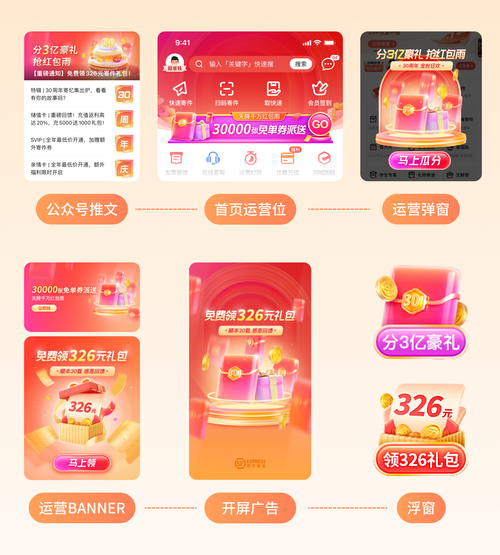 澳门管家婆100%精准天天和免签朋友圈再增5国与新增免签国