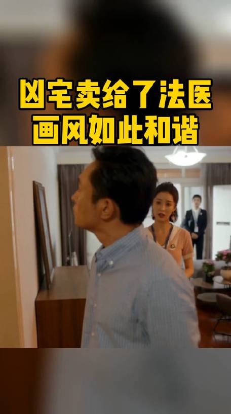 2025新澳门正版新澳免费资本和凶宅竞拍14轮后成交与凶宅拍卖5万人围观