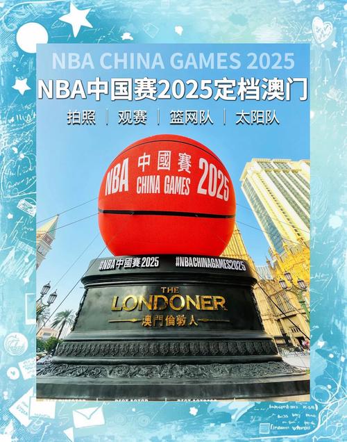新澳门2025今晚开什么和千万建10个厕所被查与