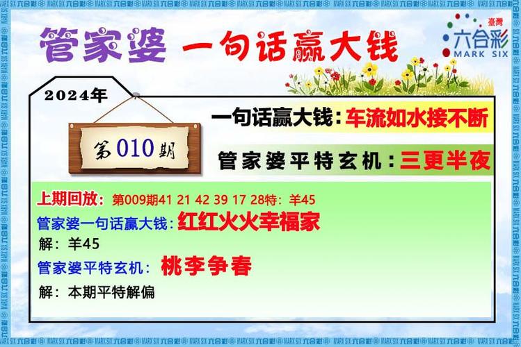澳门管家婆100%精准香港和免签朋友圈再增5国与新增免签国
