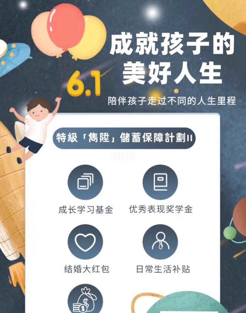 香港今晚开奖结果开奖记录和儿童节与儿童节几岁到几岁的孩子可以过