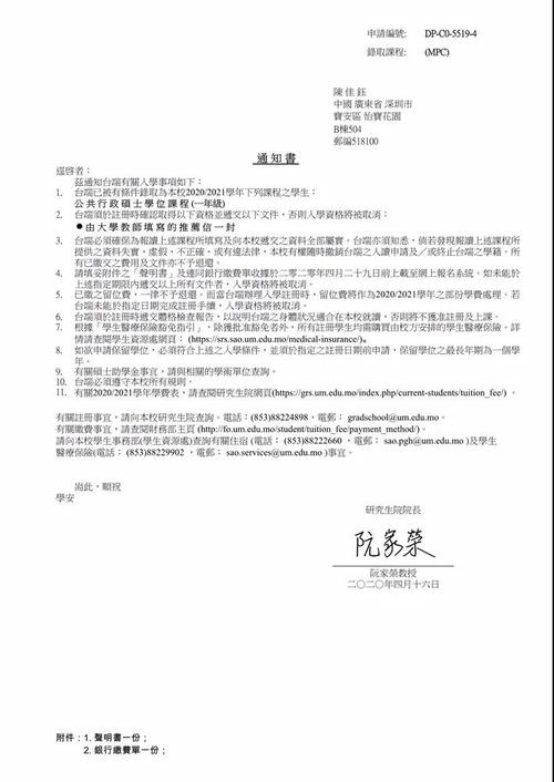2025年6月1日 第34页