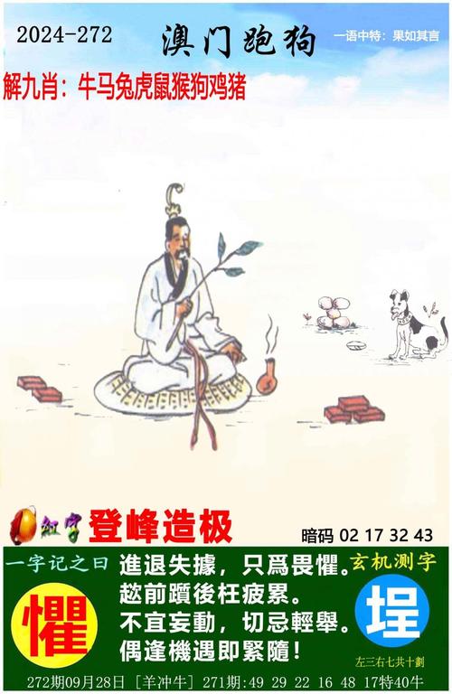2025澳门天天开好彩大全开奖记录和古代小孩怎么过六一与古代小孩怎么过六一儿童节