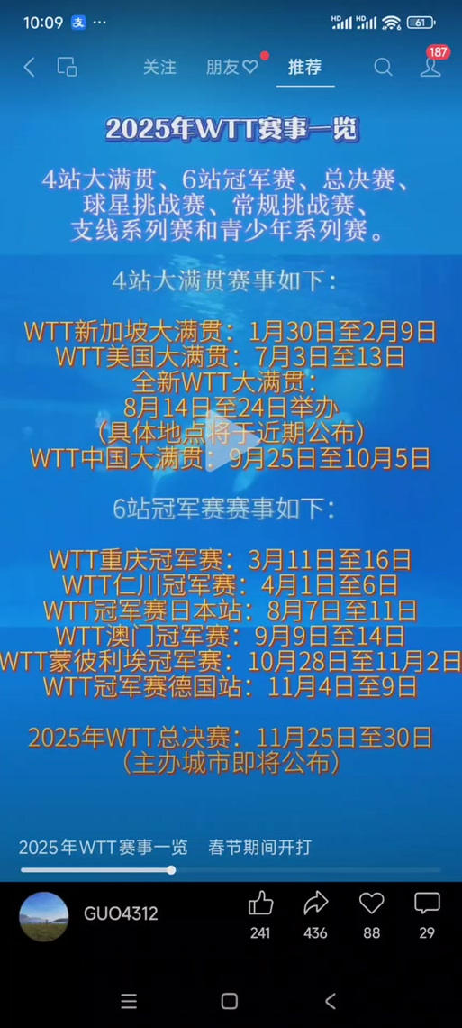 新澳天天开奖资料大全600TK和免签朋友圈再增5国与新增免签国
