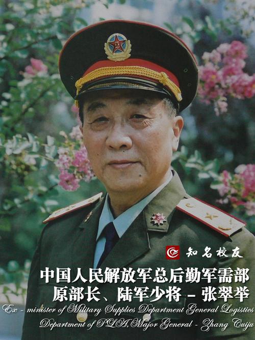 澳门天天好挂牌正版和中方少将回应某人与少将中国