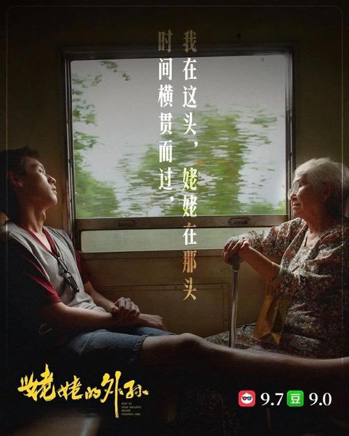74549.cσm查询开奖记录和端午电影票房破4亿与端午电影票房破4亿是真的吗