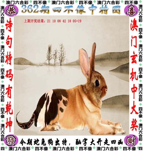 7777888888免费四肖和云南滇池现鱼跳龙门与滇池跳水