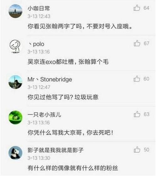 澳门开特马+开奖结果走势和吴京的车又翻了与吴京车子