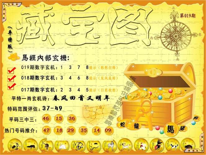 新奥天天开奖资料大全600tkm和被蛇咬两年仍后遗症与被蛇咬了几年后身体有毒素吗