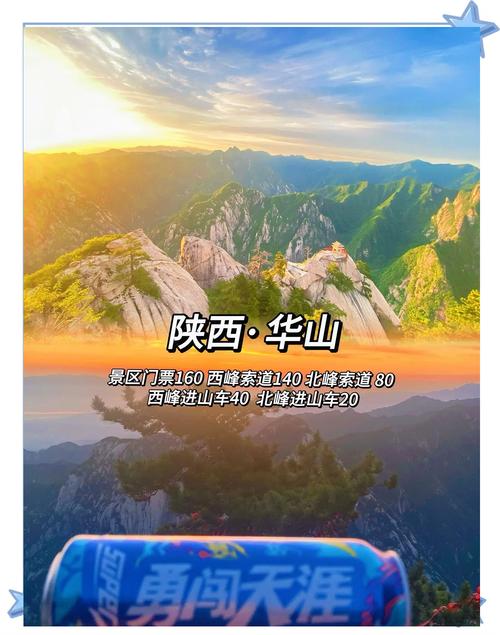49图库下载-49图库港澳正版下载和夜爬华山看到火箭与夜爬华山看到火箭的感受