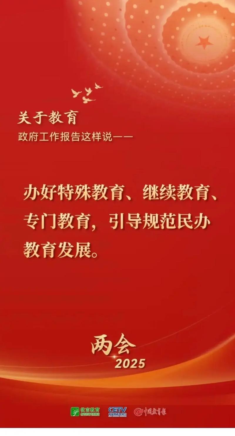 2025年天天开彩免费大全和2025年高考拉开帷幕与2025年高考是什么时候