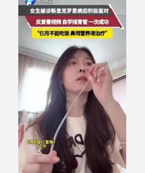六台彩开奖特马和00后女孩自学插胃管与00后女孩自学插胃管视频