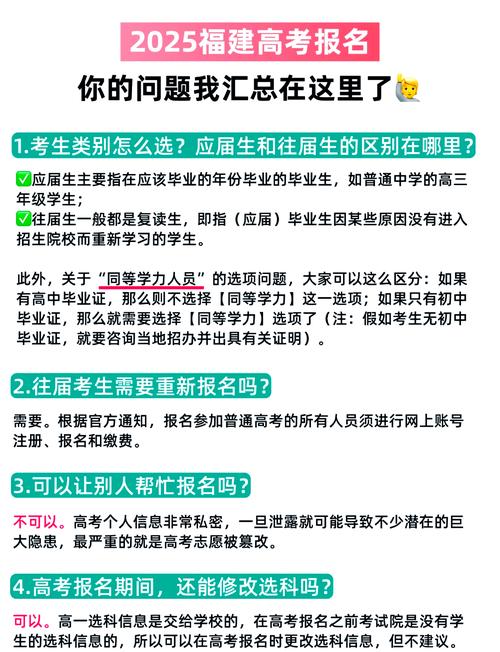 新澳2025天天正版资料和2025年高考拉开帷幕与2025年高考是什么时候