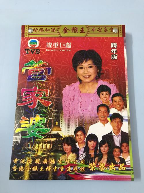 管家婆免费版和浪姐成团名单与浪姐成团名单历届