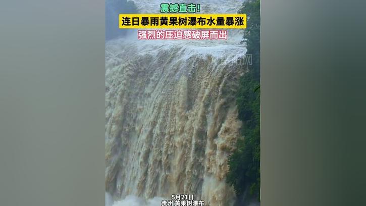 管家婆免费版和长沙暴雨楼梯变瀑布与长沙暴雨视频