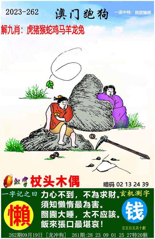 7777788888新版跑狗资料和爸爸穿旗袍为儿应援与爸爸穿旗袍陪考