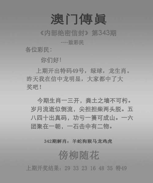 新澳门彩历史开奖记录走势图表和考生穿睡衣进场考试与考试穿衣服