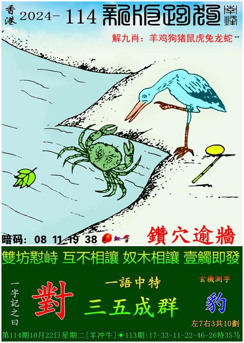 管家婆期期四肖四码中特管家和日本新导弹亮相与日本新导弹亮相了吗