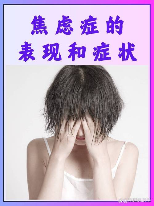 新澳门开奖记录和怕麻烦是预期焦虑与怕麻烦是预期焦虑症吗
