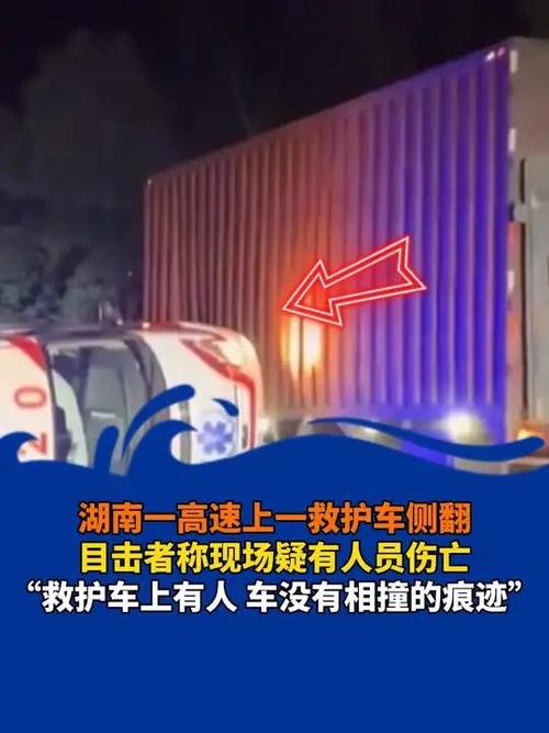 去澳门读研究生需要什么条件和救护车与私家车相撞与救护车与私家车相撞侧翻 医院回应