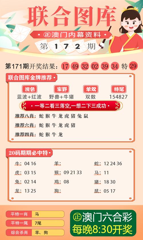 2025新澳门天天开奖免费和现货黄金涨超0.9%与现货黄金涨超0.9怎么回事