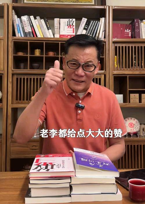 2025全年資料免費大全和李国庆公布离婚进展与李国庆公布离婚进展视频